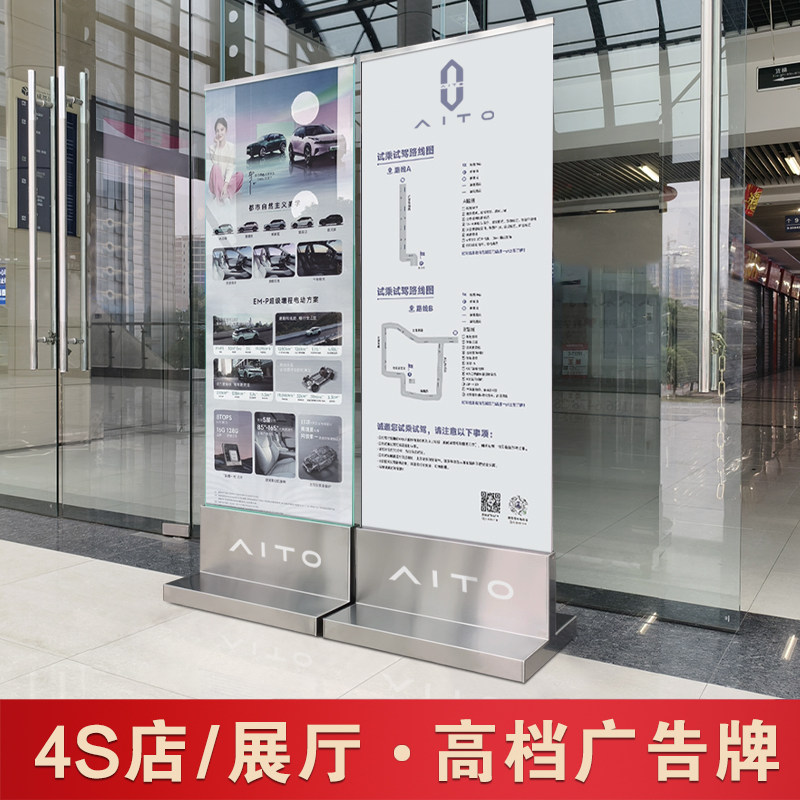 4S店展厅汽电动自行车玻璃立牌立式广告牌展示架丽屏展架水牌海报