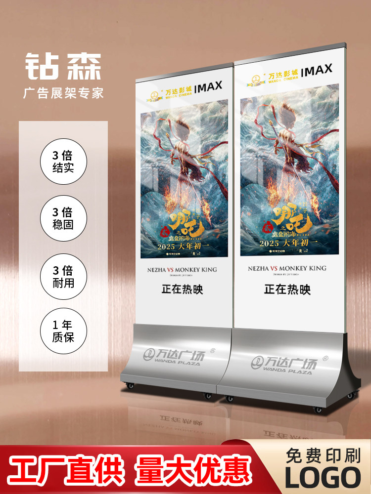 4S店展厅汽电车立式广告牌展示架丽屏展架玻璃立牌水牌海报指示牌