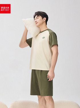 红豆居家上新棉氨系列男女情侣短袖短裤家居服睡衣套装5J201- 202