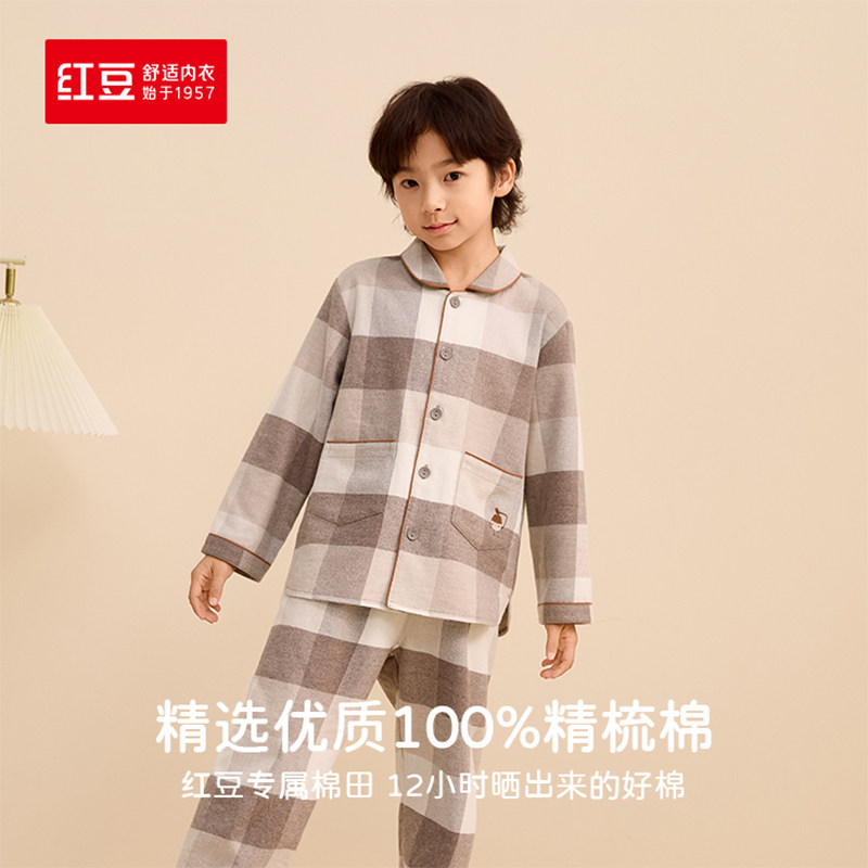 红豆居家男童秋冬柔软纯棉磨毛舒适保暖长袖亲子睡衣家居服5J503