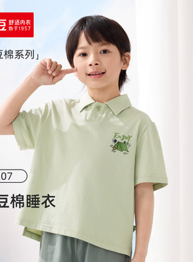 红豆居家专柜上新夏款男女儿童棉氨短袖短裤家居服套装5J207 208