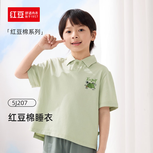 红豆居家专柜上新夏款男女儿童棉氨短袖短裤家居服套装5J207 208