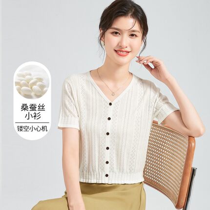 【李夫人粉丝专享】夏季V领短袖镂空纯色开衫百搭女式针织衫