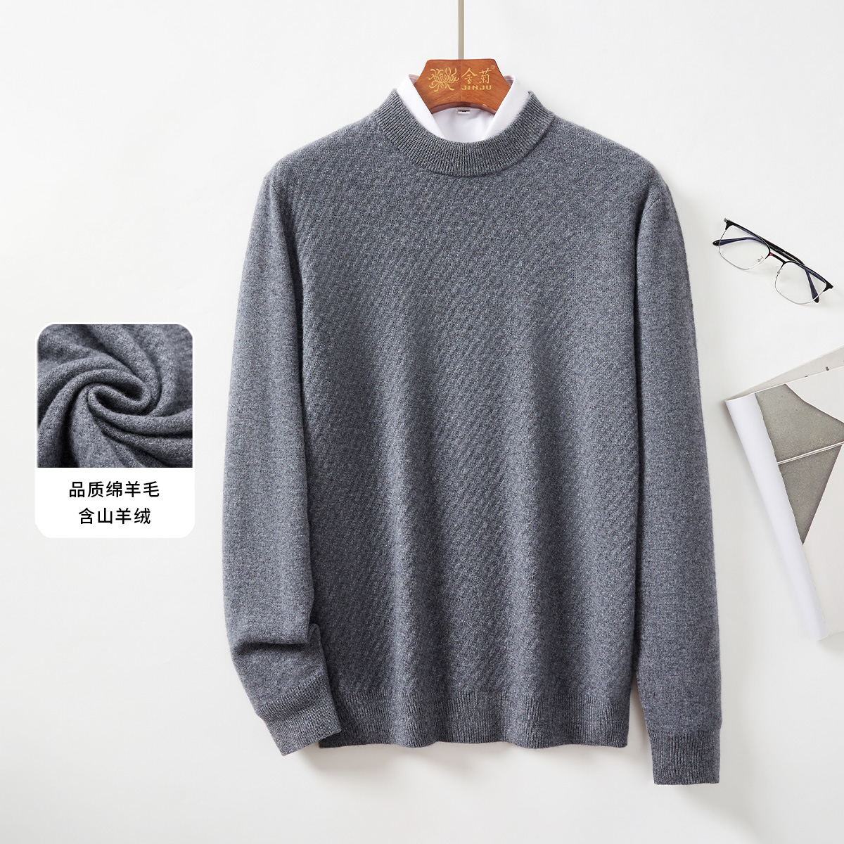 【李夫人粉丝专享】含羊绒秋冬纹理编织时尚宽松保暖男式羊毛衫
