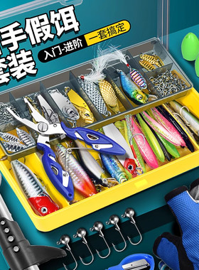 名犀路亚新手全套硬饵微物套装