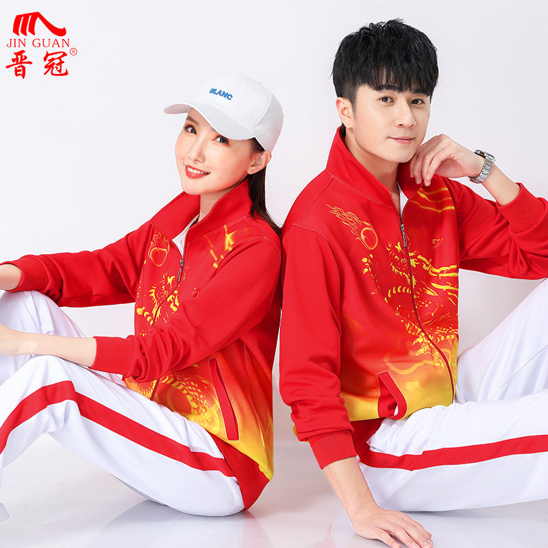 晋冠长袖运动服春秋夏男女款南韩丝速干健身操广场舞团体二件套装