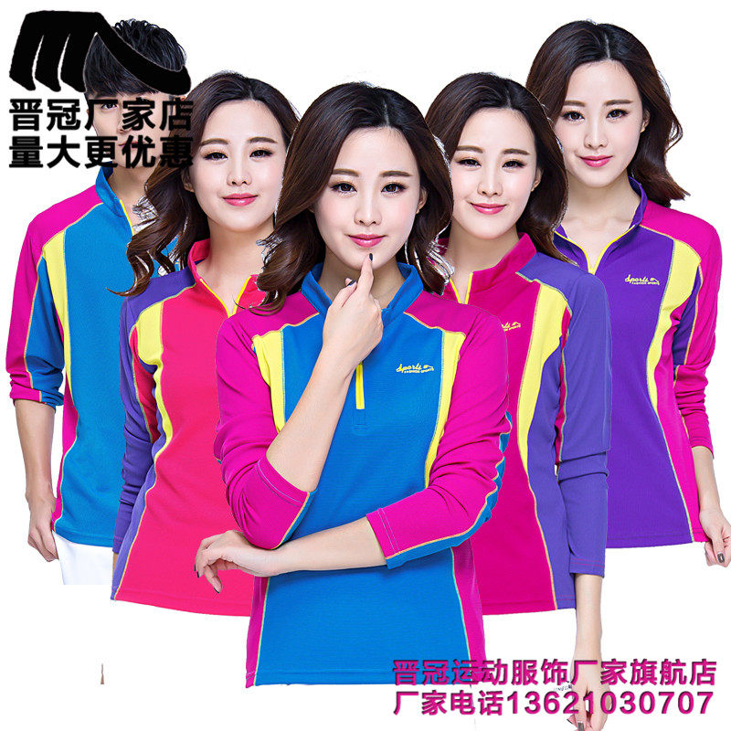 晋冠长袖T恤春秋男女速干佳木斯广场舞健身操揉力球团体运动服装