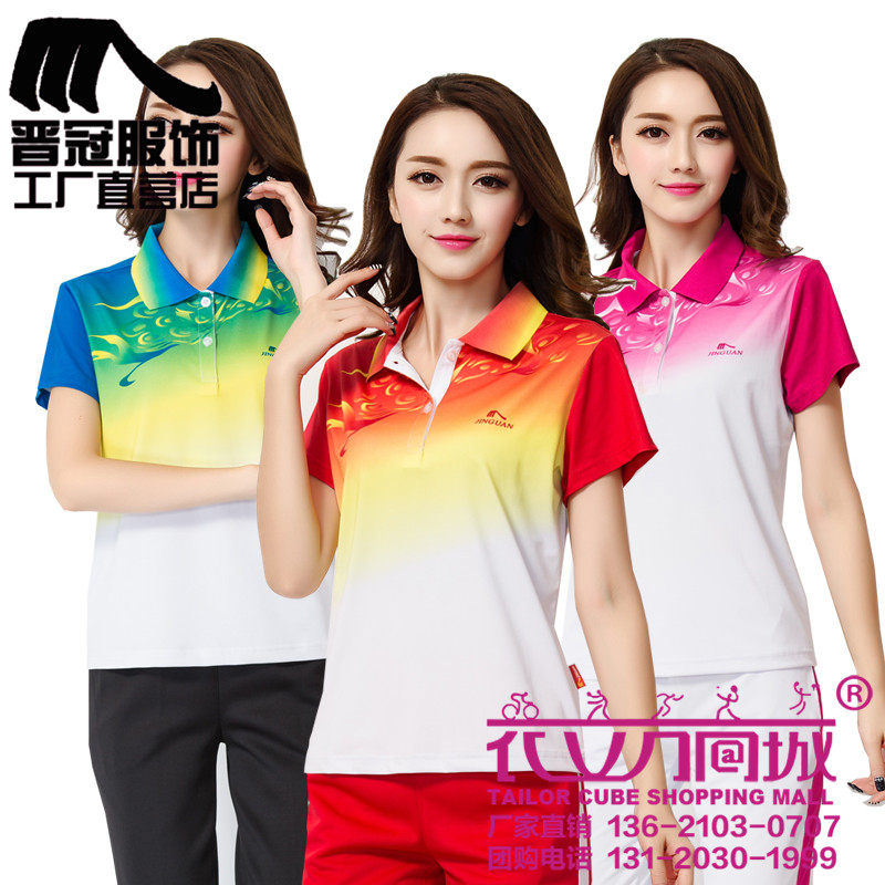 晋冠短袖T恤男女夏薄款情侣速干透气广场舞健身操半袖运动服套装