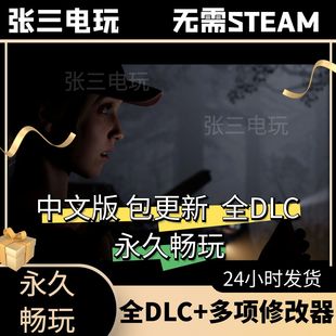 采石场惊魂全DLC中文单机包更新3A大作PC电脑游戏免steam