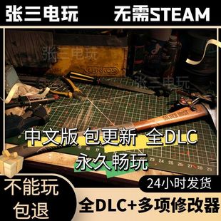 死亡岛2全DLC中文单机包更新角色扮演动作冒险PC电脑游戏