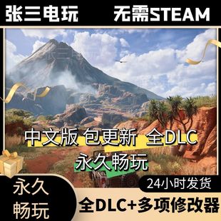 神秘海域:盗贼遗产合集全DLC中文单机包更新3APC电脑游戏免steam