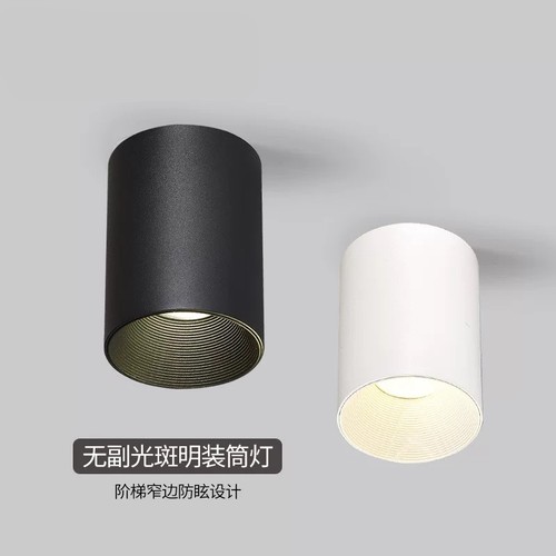 免开孔明装射灯防眩洗墙LED筒灯