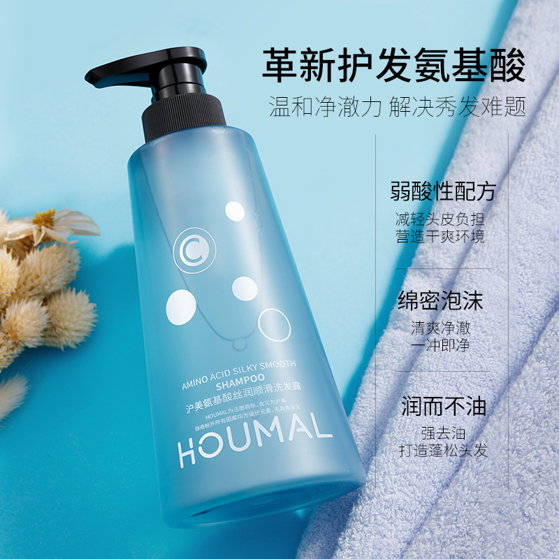 沪美洗发水500ml丰盈蓬松