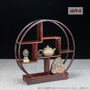 红酸枝巴里黄檀中式多宝阁