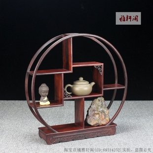 红酸枝巴里黄檀中式多宝阁圆形小博古架紫砂壶茶具摆件古玩展示架