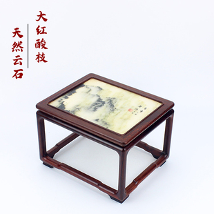 老红木大红酸枝明式正方玉器摆件花瓶盆景古玩云石底座实木质托架