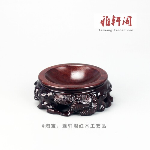 马拉斯木实木水晶球凹面底座