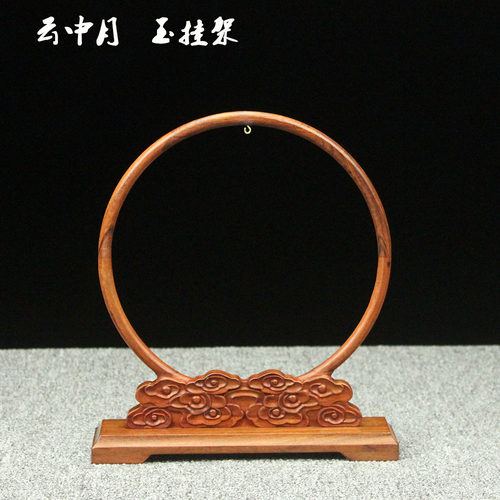 珠宝玉器挂架首饰道具项链木雕