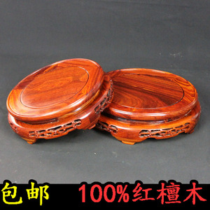 红檀木圆形底座工艺品花瓶盆景摆件实木雕底座奇石古玩木座包邮