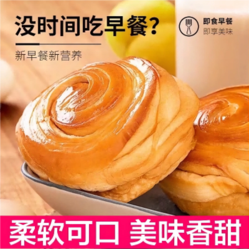 原味奶香手撕面包独立装饱腹