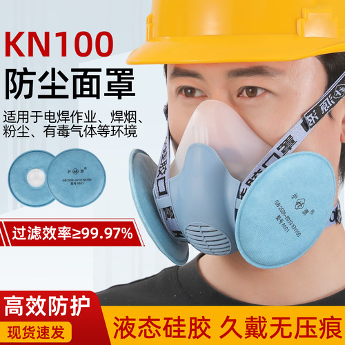 护源硅胶防重度粉尘使用