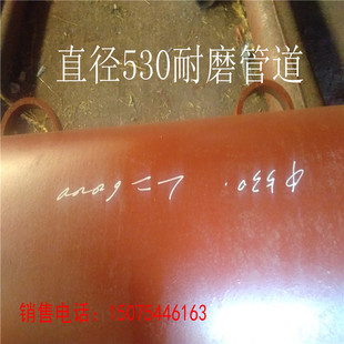 陶瓷耐磨管道大口径耐磨管道耐磨弯头陶瓷贴片弯管氧化铝刚玉陶瓷