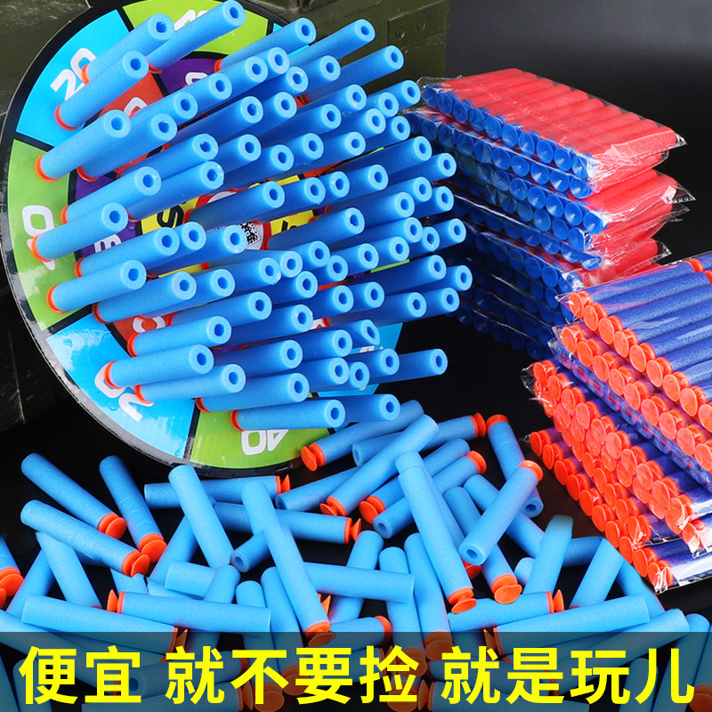 安全不伤人海绵吸盘软弹泡沫通用玩具枪男孩泡沫子弹加特林枪竞技