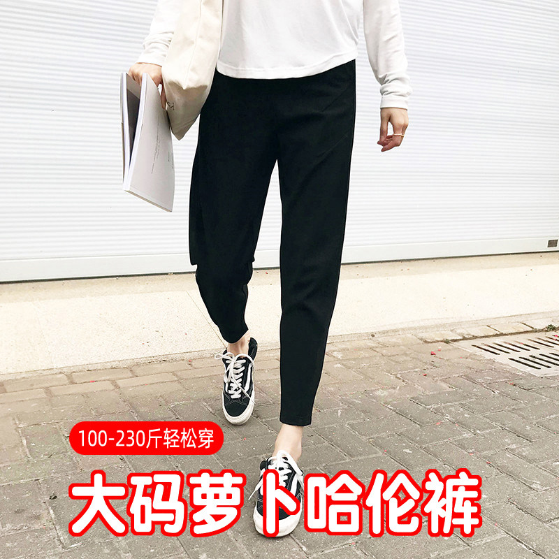 超大码女裤夏新款九分运动裤胖mm小脚哈伦裤宽松休闲学生九分裤