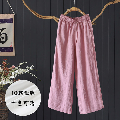 宽松显瘦100%亚麻阔腿裤长裤女夏