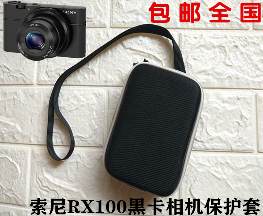 适用索尼DSC黑卡相机包便携手包