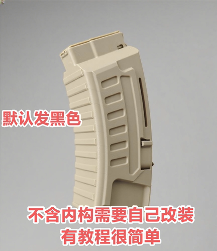 乖巧虎191/192升级文具盒外壳（单外壳）容量翻倍升级科幻风格