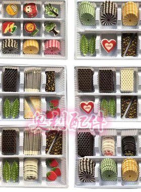 巧克力彩扇贝壳黑白扇形装饰品