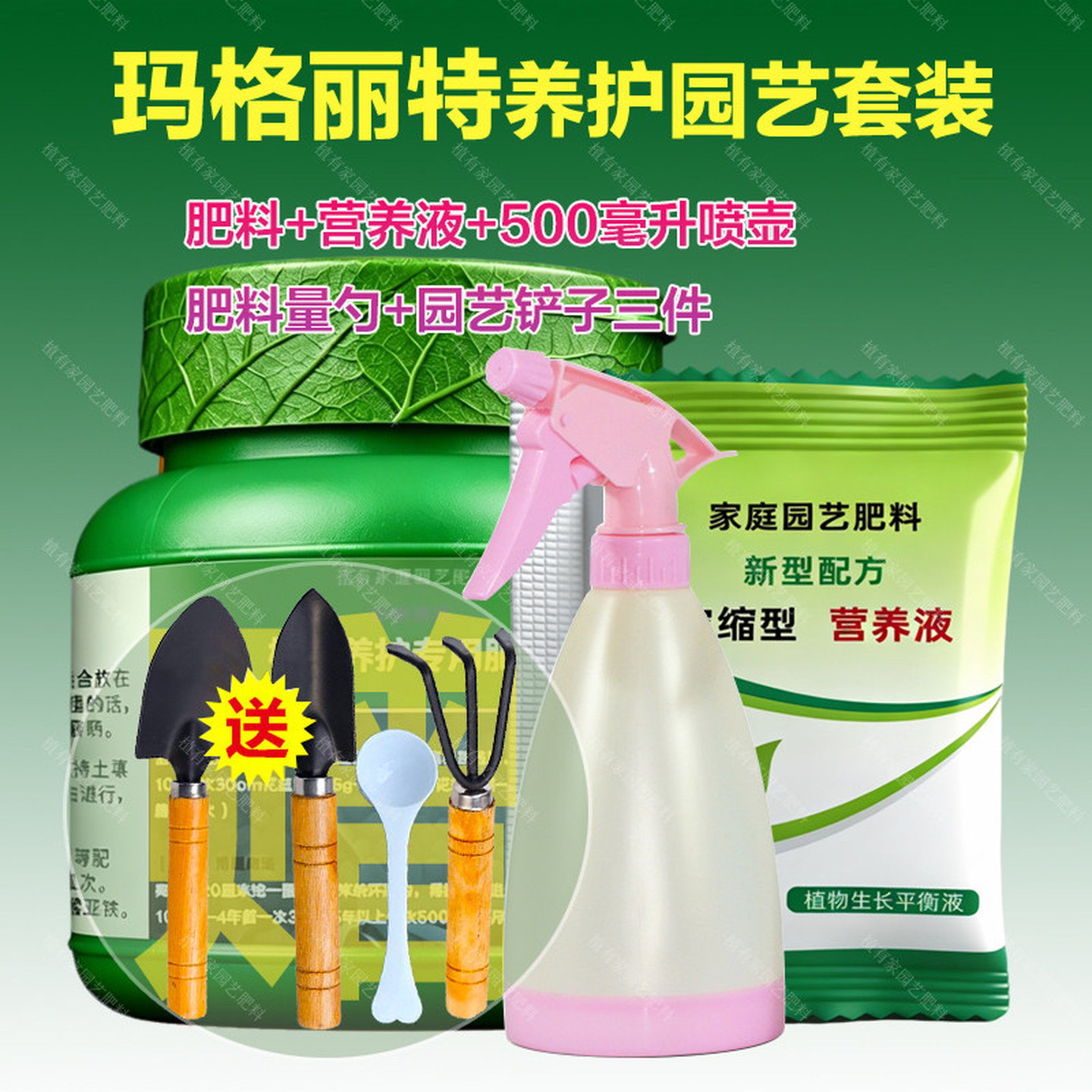 玛格丽特专用肥料土营养液长花苞开花肥发芽爆盆小苗旺长叶面肥料图片