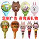 儿童卡通手持棒铝膜气球定制印字广告logo幼儿园招生小礼品拉布布