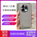 至尊版 新MIUI K80 小米 小米红米k80至尊游戏商务智能手机 REDMI