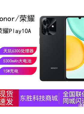 荣耀Play10A5G智能手机