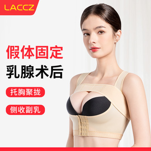 束胸衣隆胸术后假体固定内衣束乳带副乳塑身衣压力塑胸衣胸托聚拢
