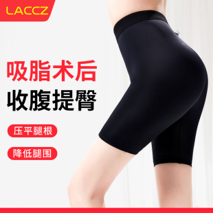 抽脂塑腿裤 束身裤 吸脂术后塑身裤 塑形裤 收腹收大腿内侧赘肉压力裤