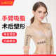 瘦手臂吸脂塑身衣抽脂术后束胳膊美背塑形内衣收副乳聚拢防下垂女