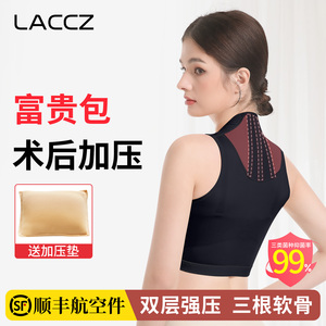 富贵包吸脂塑身衣抽脂术后加压垫