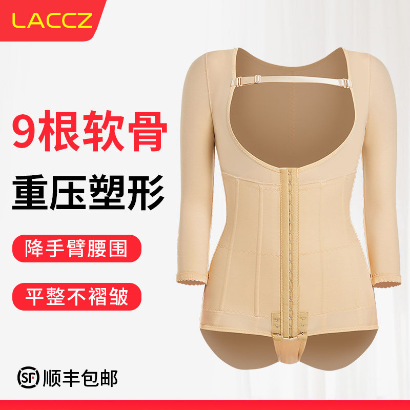 吸脂抽脂术后塑形瘦身美体连体塑身衣强压腰腹环吸束腰收腹束身衣