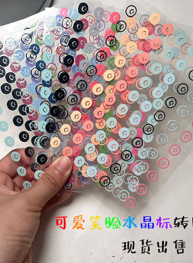 水晶标转印贴 笑脸UV撕膜留字贴纸现货 姓名贴名字贴支持繁体定制