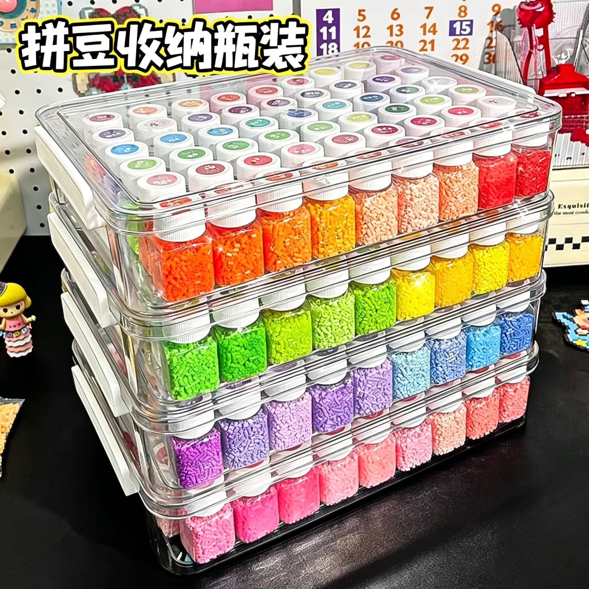 瓶装拼豆全套熨斗套装2.6mm融合豆新手入门手工DIY益智玩具女孩