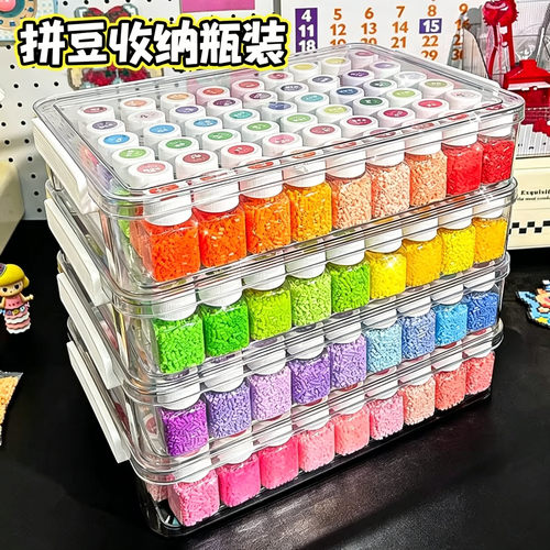 瓶装拼豆全套熨斗套装2.6mm融合豆新手入门手工DIY益智玩具女孩