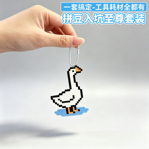 卡通像素拼豆豆背包挂件DIY材料包男女学生创意手工自制小饰品