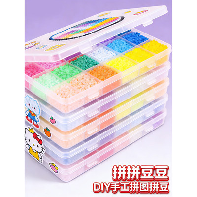 手工材料包益智拼豆补充包221色