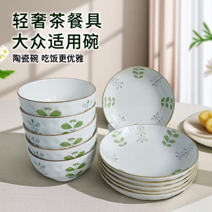 新款 碗 陶瓷米饭碗家用2025新款 高颜值吃饭碗釉下彩好看