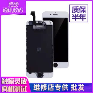适用于iPhone8显示屏总成 6plus 6s 6sp原装拆机手机屏幕7p液晶
