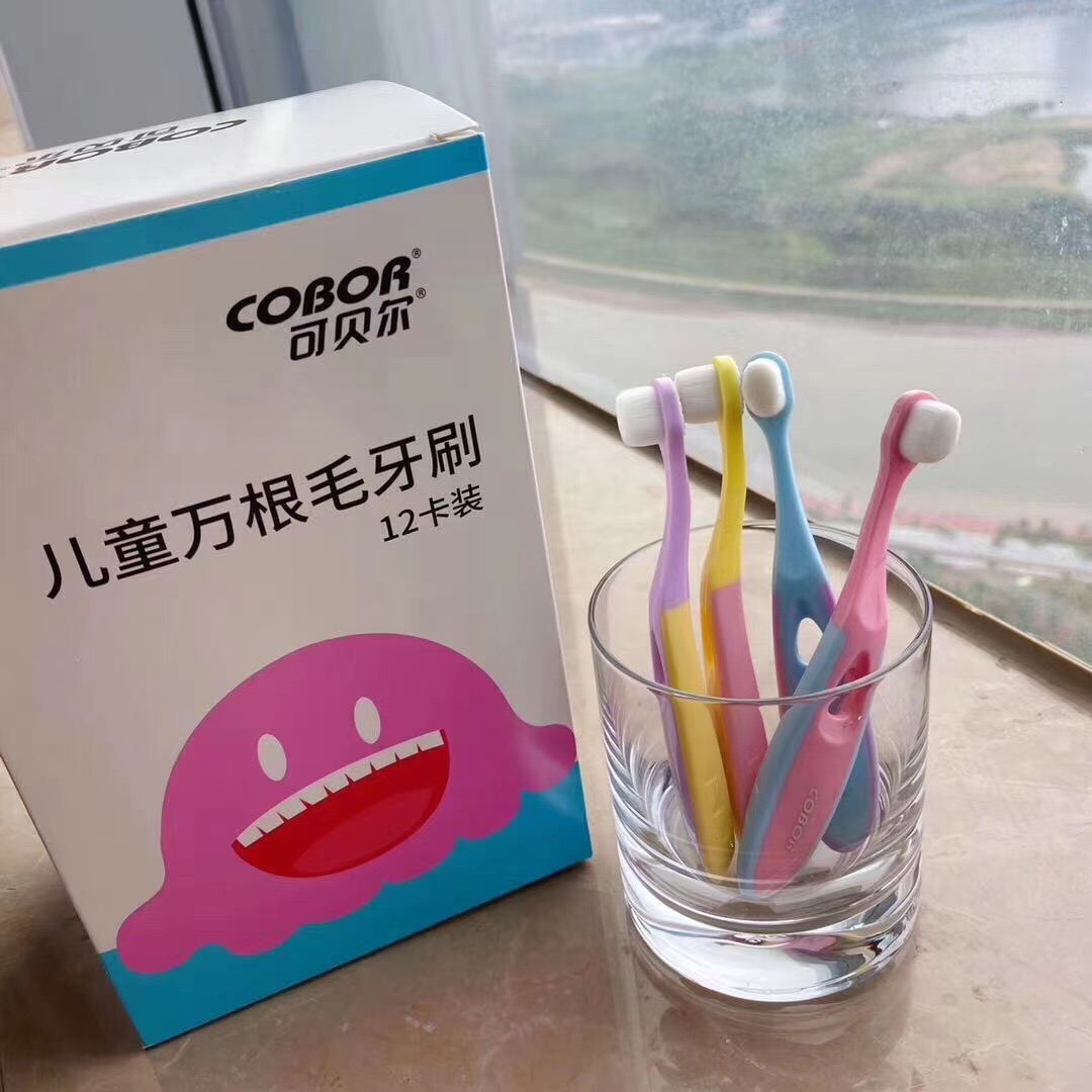 cobor婴幼儿万跟软毛牙刷