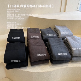 日本羊脂绒修身 女外穿 连体袜秋冬保暖加厚加绒高腰踩脚连脚打底裤